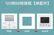 大金app智能网关操作方法是什么？
