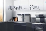 海尔集成灶怎么销售？海尔集成灶销售策略有哪些？