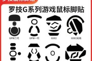 罗技g304正品如何鉴别？辨别真伪的技巧有哪些？
