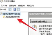 电脑自动关机的正确设置方法是什么？