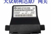 大众网关线针脚满了怎么处理？还有哪些解决方案？