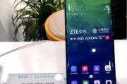 中兴天机7怎么样？性能如何？值得购买吗？