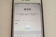 手机密码解锁方法大揭秘（忘记密码也不怕）