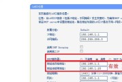 家用路由器设置教程有哪些？家用路由器的价格是多少？