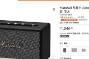 外接音箱马歇尔怎么接？接线步骤是什么？