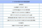 组装电脑预算有限怎么办？2021年有哪些性价比高的配置推荐？