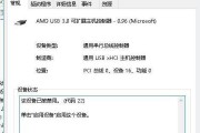 电脑无法识别U盘怎么办（解决U盘无法识别问题的简易方法）
