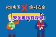 充电器电压过高会爆炸吗？电瓶车充电器安全电压是多少？