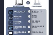 腾达双千兆路由器怎么设置？设置步骤和注意事项有哪些？