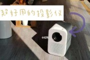 投影仪降噪处理技术的重要性（提高画面质量与观看体验）