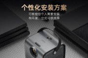 康佳投影仪自动对焦功能如何使用？安装过程中遇到问题怎么办？