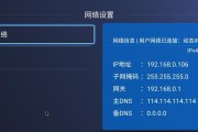 机顶盒网速慢是什么原因？如何解决？