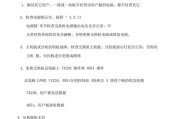 交换机维修故障有哪些？如何快速定位和解决？