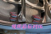洗衣机水槽怎么清洗？洗衣机水槽清洗方法有哪些？