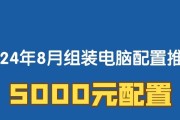 5000元装机吃鸡电脑坑太多，这些冤枉钱你花了吗？如何避免？