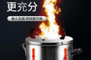 集成柴火无烟灶的安装方法及注意事项（打造环保家庭省钱又健康）