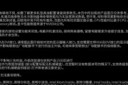 因特尔电脑进入配置模式的步骤是什么？