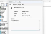 电脑重启后才有声音怎么回事？如何预防这种情况？