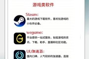 游戏“人渣”服务器无法连接的原因是什么？如何解决？