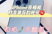 相机镜头盖出现白点是什么原因？