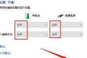 user笔记本电脑账户被锁定如何解锁？