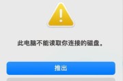 硬盘插上电脑不显示怎么办？可能的原因有哪些？