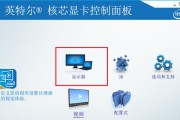 电脑显示器系统更换的步骤是什么？