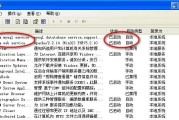 Windows7安装所需配置要求及注意事项（满足最低配置）