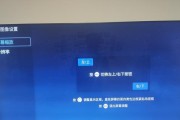 中国移动机顶盒如何刷机？刷机步骤和注意事项有哪些？