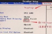 戴尔电脑设置成U盘启动步骤是什么？