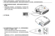 xgal01投影仪故障怎么办？xgal01投影仪常见故障有哪些？