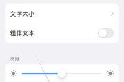 苹果手机免提功能关闭不了怎么办？