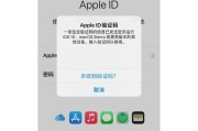 监管机锁定手机软件的步骤是什么？锁定后如何解除？