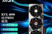 全系升9400F处理器搭配微星2060显卡性能如何？常见问题有哪些解决方法？