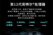 i9笔记本电脑价格为何如此低廉？