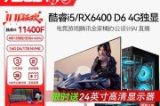 台式机组装i5四核4G独显DIY台式组装电脑主机需要多少钱？购买后如何组装？