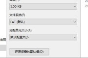 解析U盘无法被识别的原因及解决方法（探究U盘无法被识别的常见问题和解决方案）