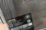 如何查看联想笔记本型号？