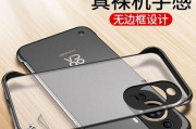透明手机华为壳怎么拆开？拆卸方法和注意事项是什么？