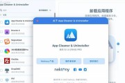 如何彻底清除苹果笔记本软件数据？最佳方法是什么？