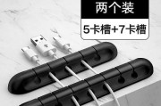 床头充电器整理器的使用方法是什么？