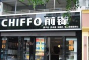 前锋热水器维修电话怎么找？遇到故障应该怎么办？