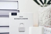 无线大耳机蓝牙连接步骤是什么？