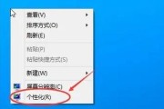 电脑内嵌桌面图标显示异常如何解决？