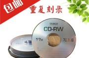 选择最佳音质的CD刻录盘（为您的音乐带来真实纯粹的享受）