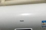 热水器漏电的原因及预防措施（保障家庭安全）