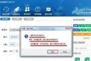 如何制作最干净的U盘启动盘（以最高安全性和无病毒为目标）