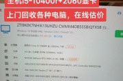 浩啦笔记本电脑值得购买吗？性能和价格如何？