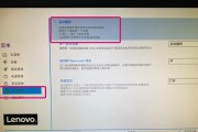 联想ideapad进入bios的方法是什么？遇到问题该如何解决？