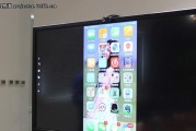 投影仪外网连接失败的解决方法（如何解决无法通过投影仪连接外网的问题）